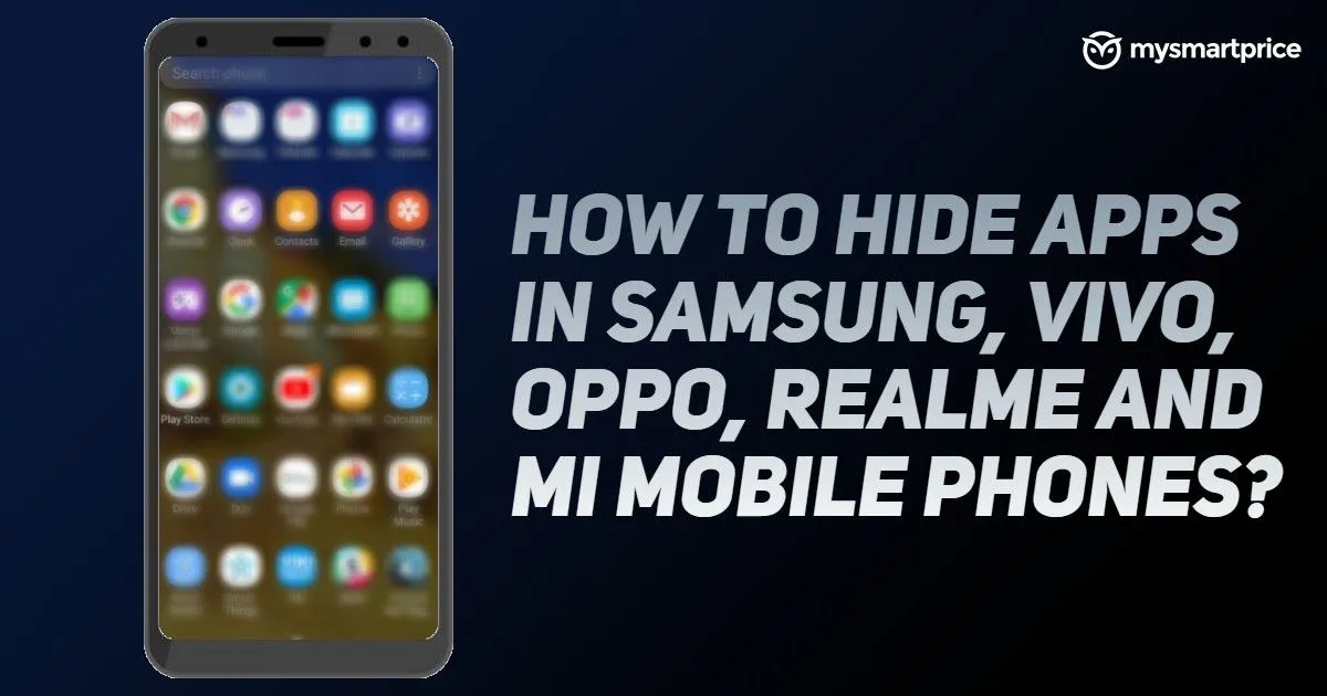 Как скрыть приложения в мобильных телефонах Samsung, Vivo, OPPO, Realme и Xiaomi Android?