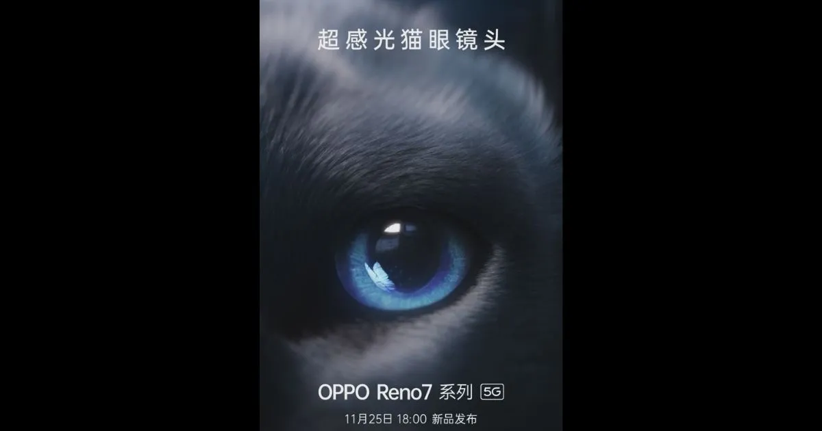 OPPO Reno 7 Series будет поставляться с новым объективом Sony IMX709 Cat-Eye и уникальной сигнальной лампочкой