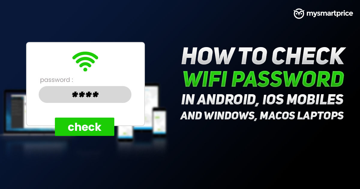 Проверка пароля Wi-Fi: как узнать пароль Wi-Fi на мобильных устройствах Android, iOS и Windows, ноутбуках с macOS