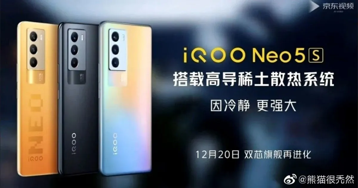 Варианты цвета iQoo Neo 5s раскрыты в официальной утечке тизера на Weibo: ожидаемые характеристики