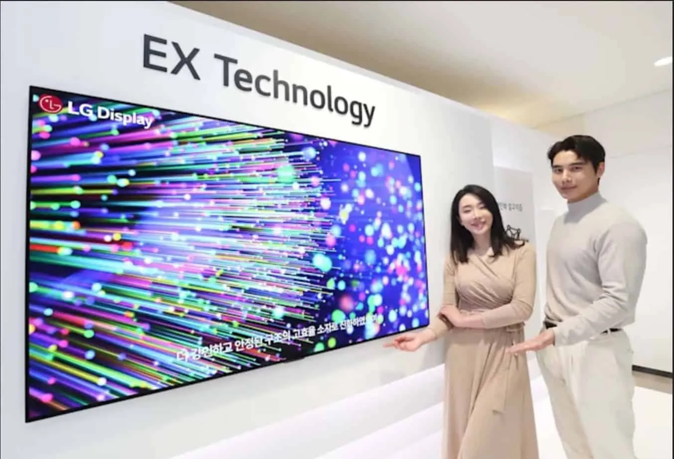 LG Display OLED EX, новая технология на 30% ярче