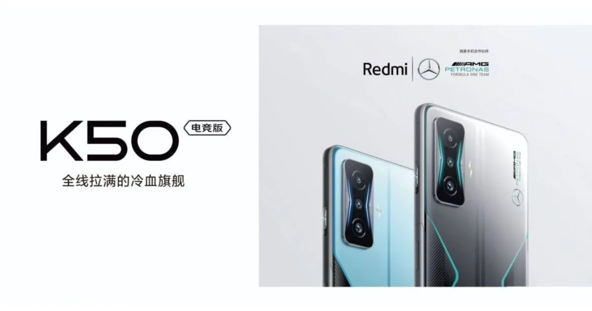 Xiaomi собирается представить Redmi K50 Gaming Mercedes AMG Petronas Edition, раскрыт дизайн