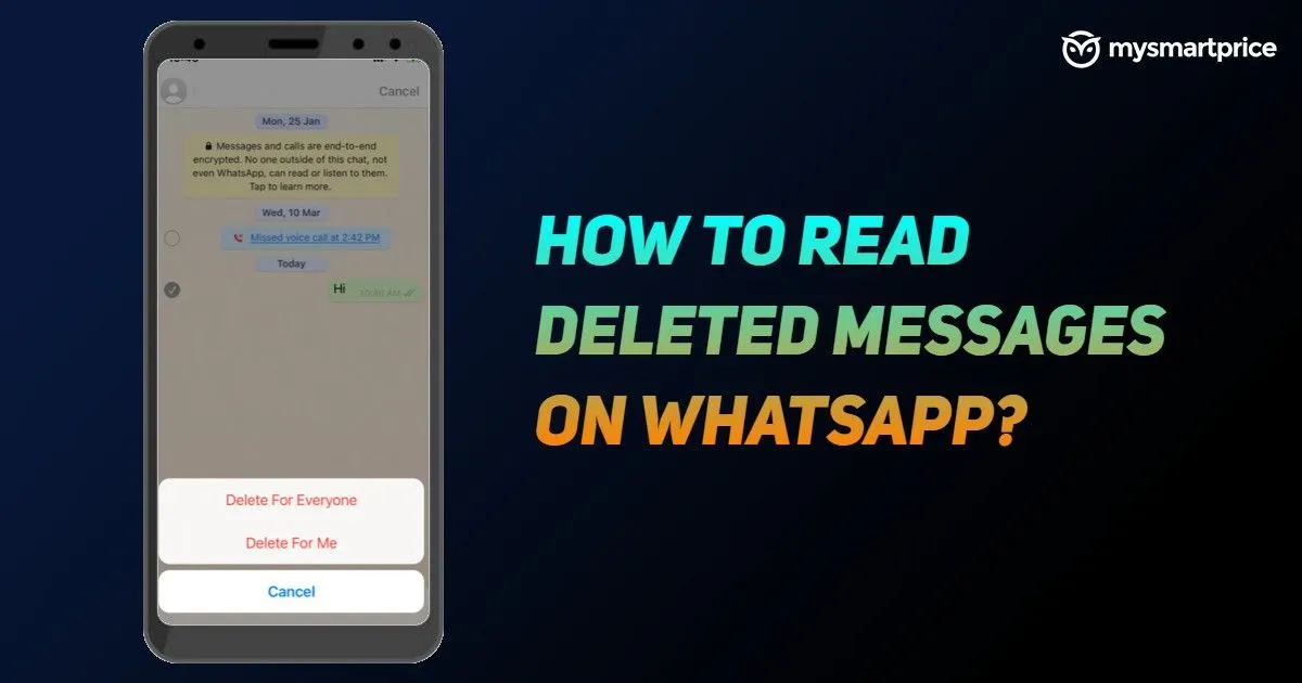 WhatsApp: как читать удаленные сообщения в WhatsApp?