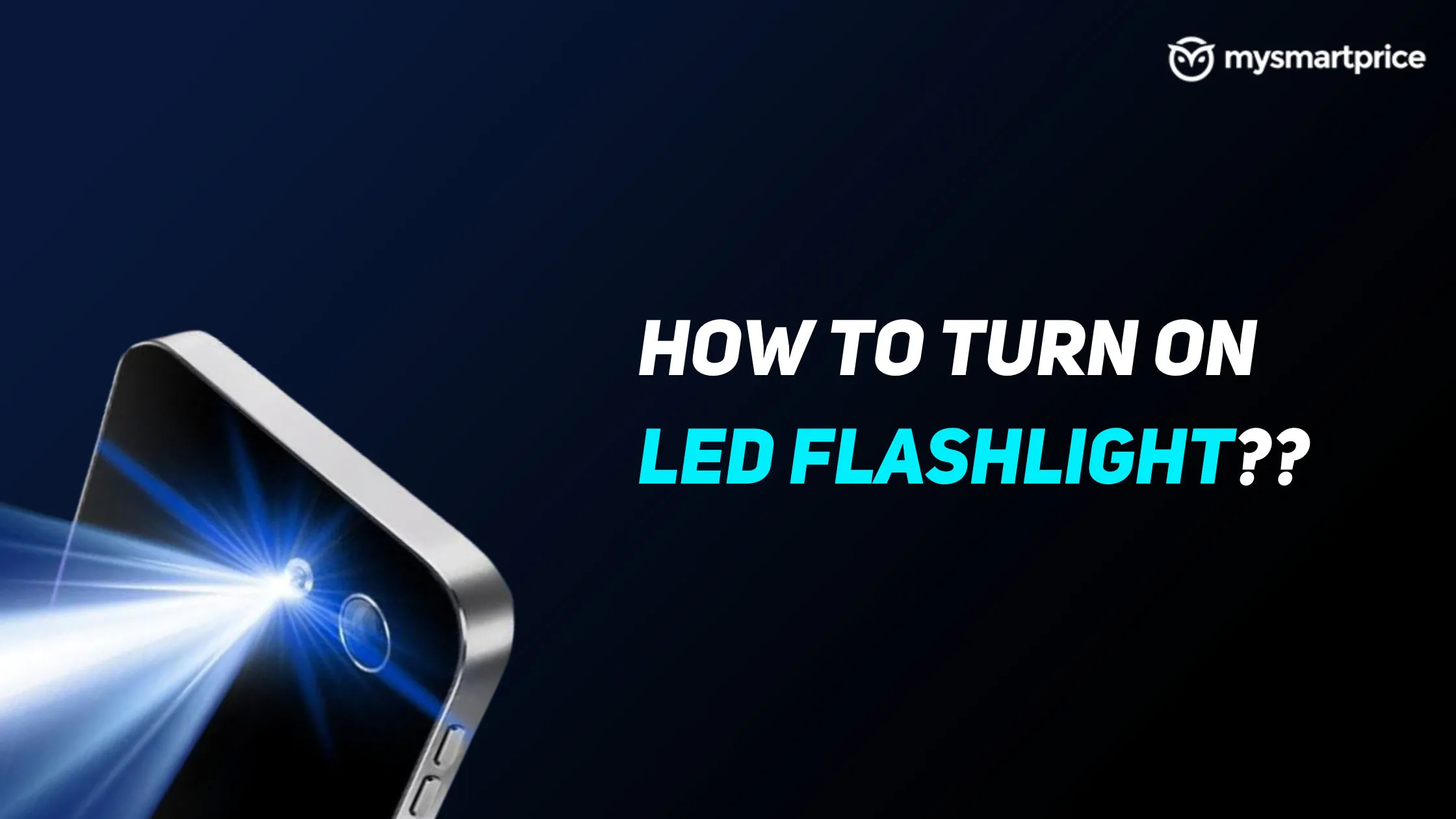 Как включить светодиодный фонарик на мобильных телефонах Android и iOS