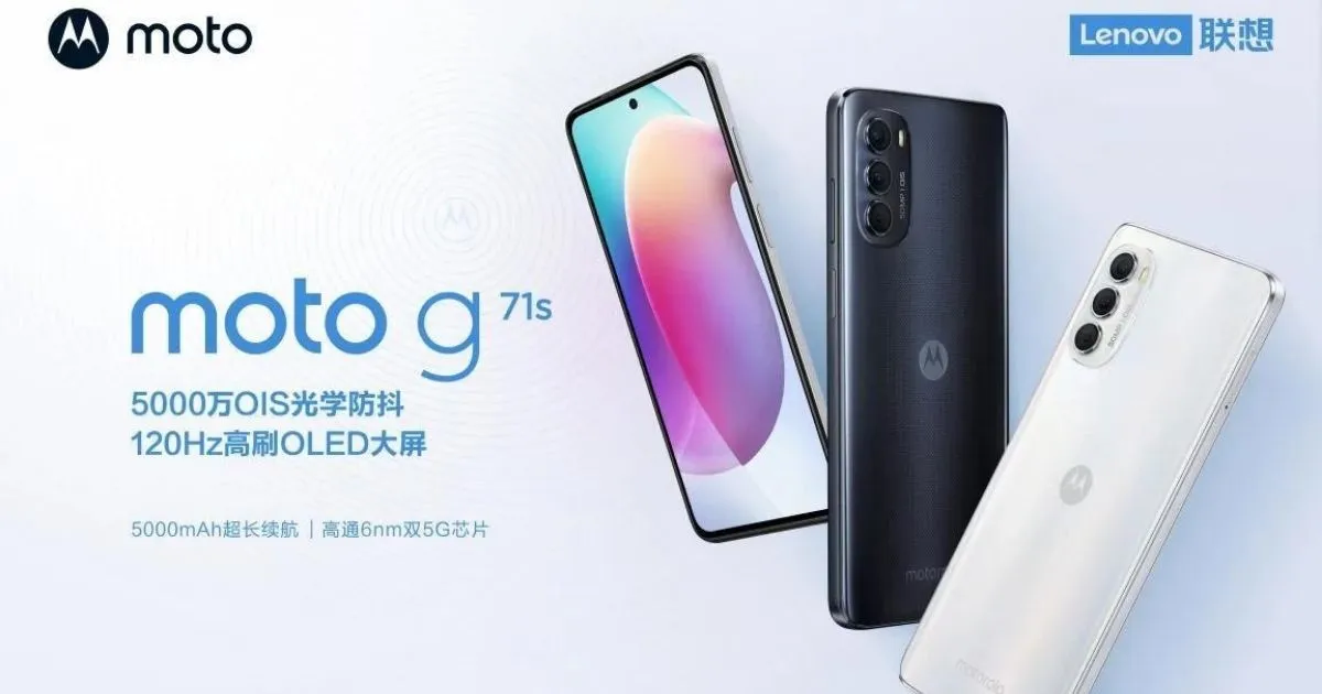 Выпущен Moto G71s 5G с процессором Snapdragon 695, OLED-экраном 120 Гц: цена, характеристики