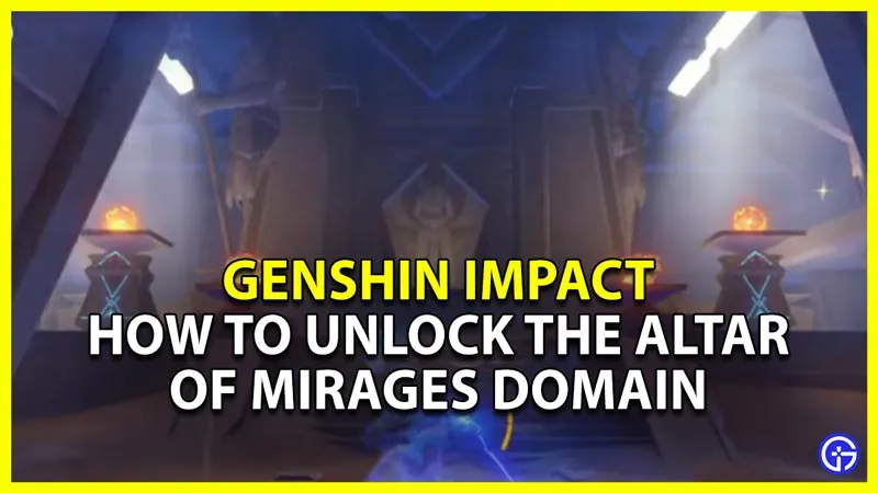 Как разблокировать домен «Алтарь миражей» в Genshin Impact