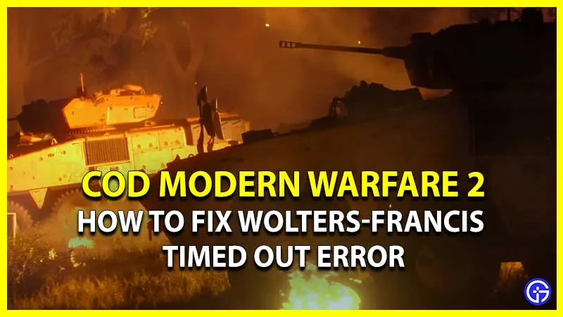 Как исправить тайм-аут WOLTERS-FRANCIS в ожидании ошибки центра обработки данных в COD MW 2 Beta