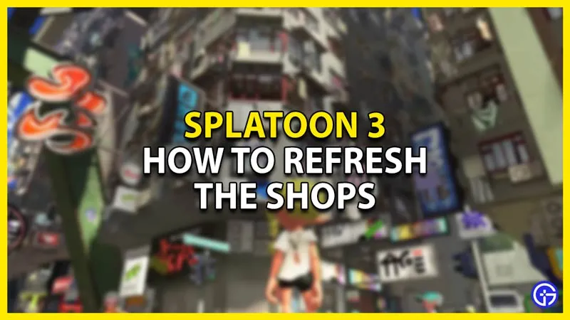 Splatoon 3: Как обновить магазин