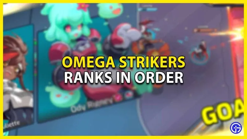 Уровневый список Omega Strikers: как быстро подняться?