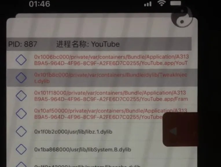 Хакер демонстрирует инъекцию твика, работающую на iPhone под управлением iOS 15.1