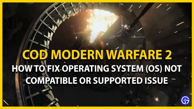 Call Of Duty Modern Warfare 2: как исправить проблему с неподдерживаемой или несовместимой операционной системой