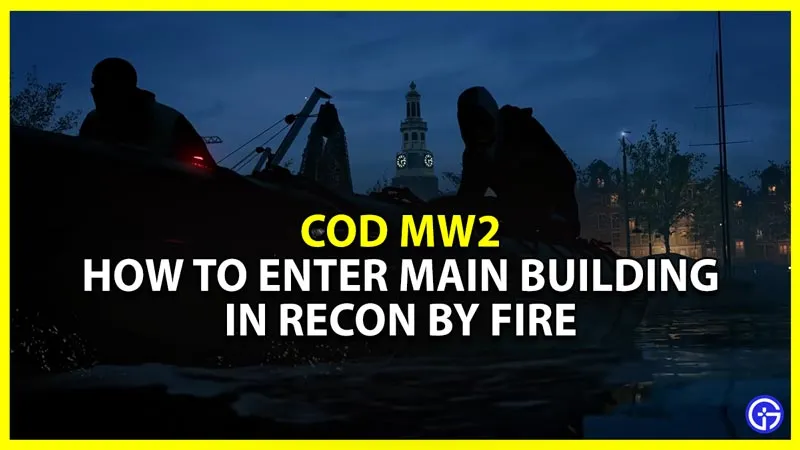 Call Of Duty Modern Warfare 2 Recon By Fire: как войти в главное здание