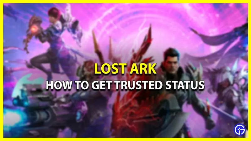 Как получить доверенный статус в Lost Ark