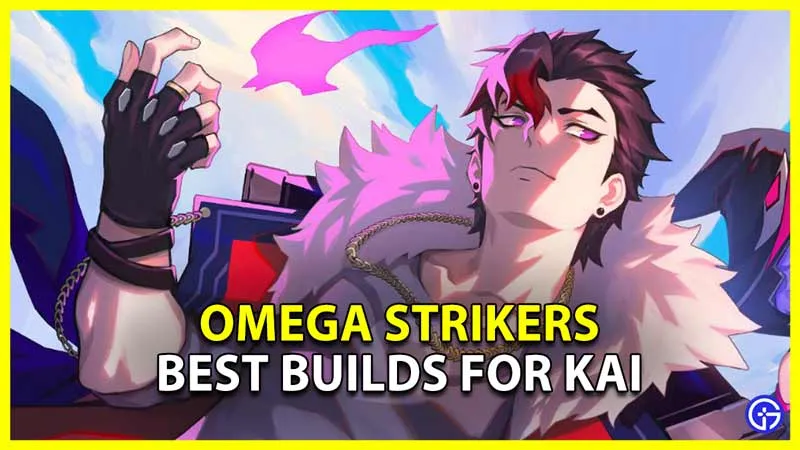 Лучшие сборки для Кая в Omega Strikers