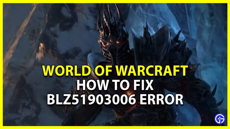 Исправление ошибки World Of Warcraft Blizzard BLZ51903006