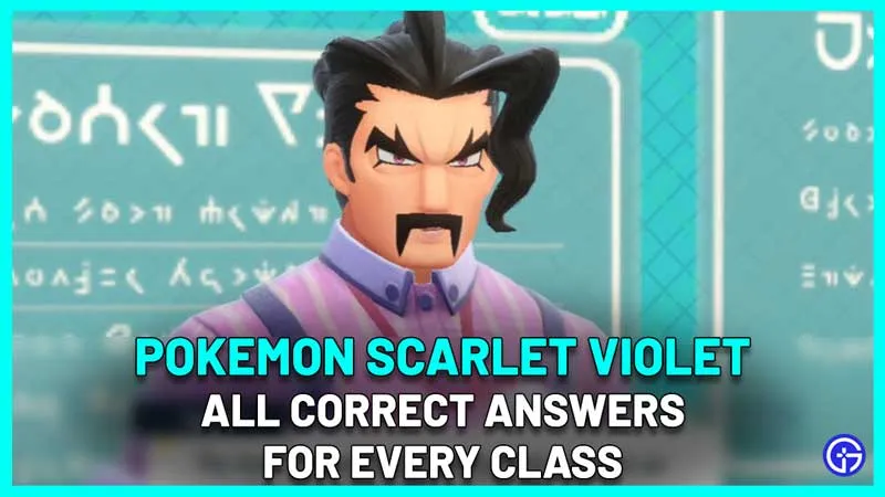 Все классы Правильные ответы на экзамен Pokemon Scarlet Violet