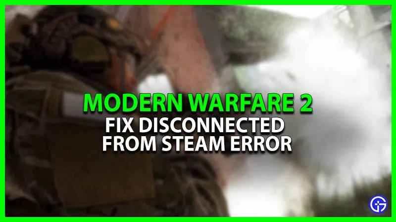Modern Warfare 2: ошибка отключения от Steam [Исправить]