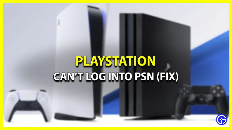 Ошибка входа в сеть PlayStation Network (исправление)