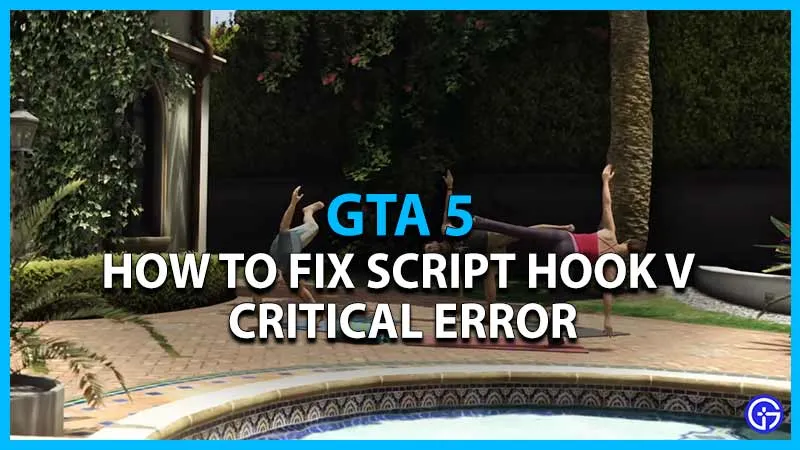 Исправить критическую ошибку Script Hook V (неизвестная версия игры) в GTA 5