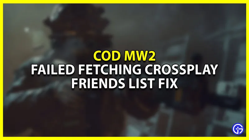 Как исправить ошибку «Не удалось получить список друзей Crossplay» в MW2